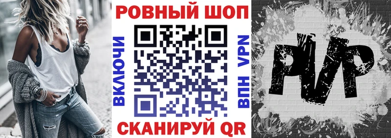 Наркотические вещества Красноперекопск СОЛЬ КОКАИН МЕФ Каннабис ГАШИШ