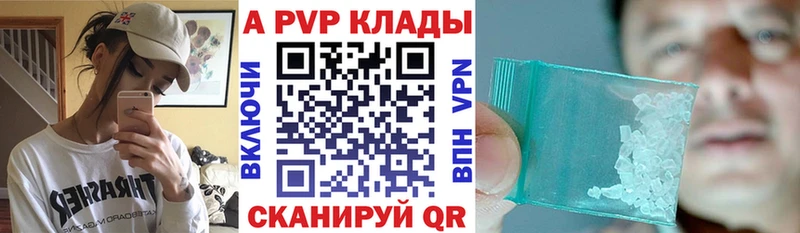 Alpha PVP СК КРИС Красноперекопск