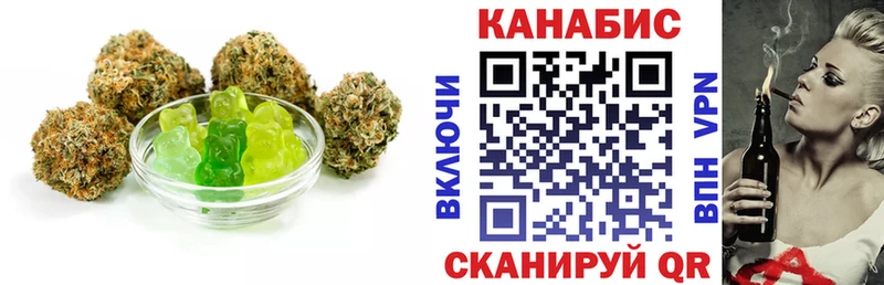 Cannafood марихуана  наркошоп  Красноперекопск 