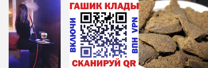 ГАШИШ Изолятор Красноперекопск