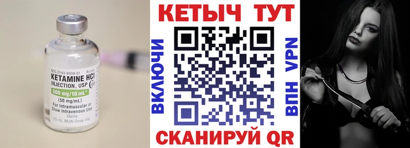КЕТАМИН ketamine  Красноперекопск 