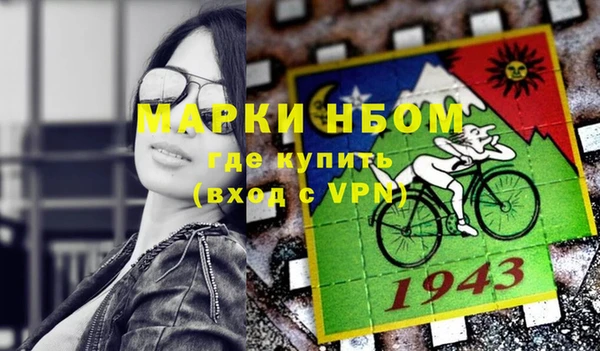 MDMA Premium VHQ Беломорск