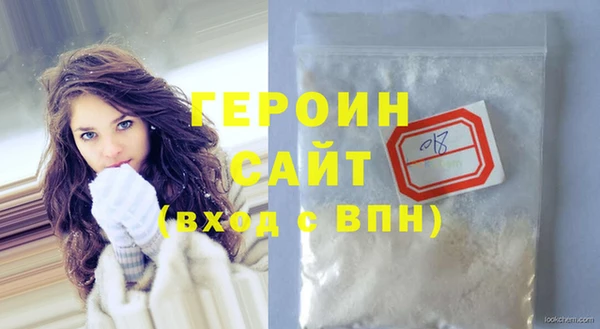 MDMA Premium VHQ Беломорск