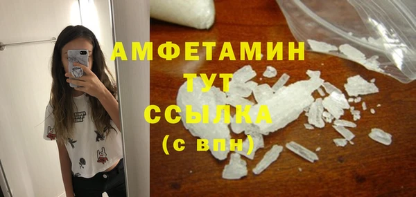 MDMA Premium VHQ Белокуриха