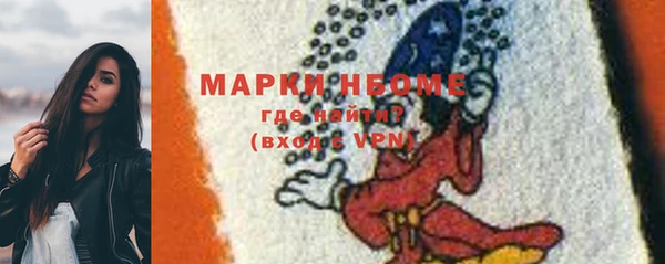 MDMA Premium VHQ Белокуриха