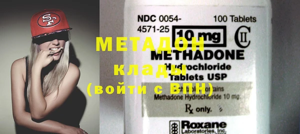 МДМА Белоозёрский