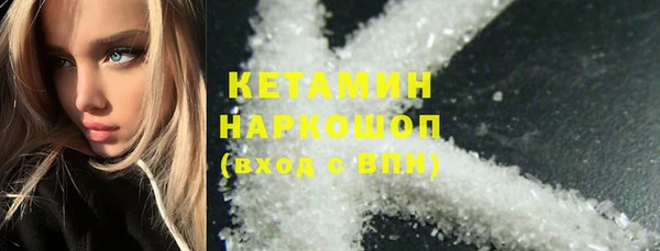 MDMA Premium VHQ Беломорск