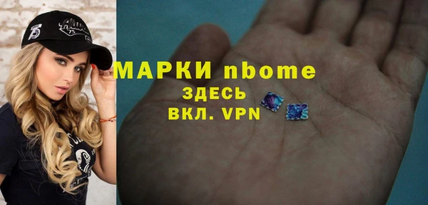 МДМА Белоозёрский