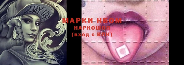 MDMA Premium VHQ Белокуриха