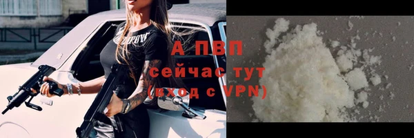 МДМА Белоозёрский