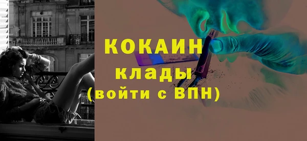 MDMA Premium VHQ Беломорск