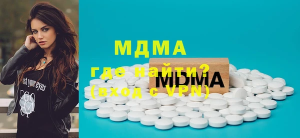 МДМА Белоозёрский
