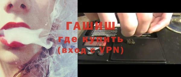 MDMA Premium VHQ Белокуриха