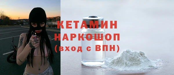 МДМА Белоозёрский