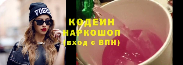 МДМА Белоозёрский