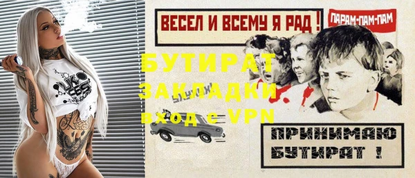 сатива Володарск