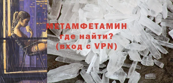 MDMA Premium VHQ Беломорск