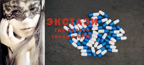 MDMA Premium VHQ Белокуриха