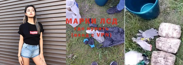 MESCALINE Бугульма