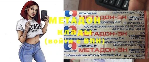 MDMA Premium VHQ Белокуриха