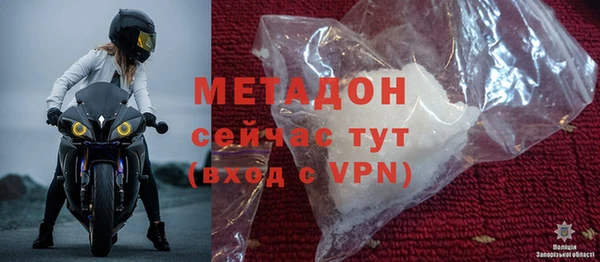 МДМА Белоозёрский