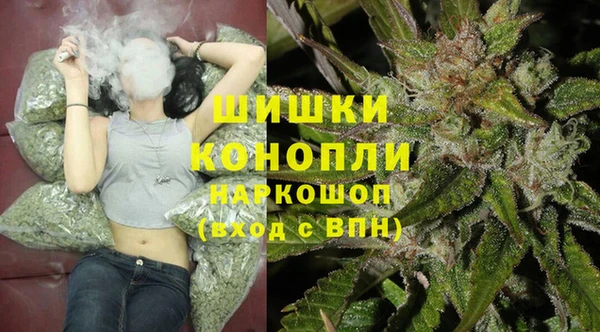 MDMA Premium VHQ Белокуриха