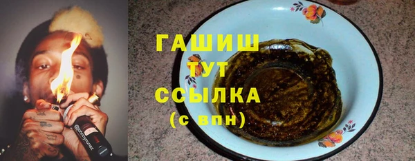 MDMA Premium VHQ Белокуриха
