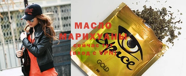 МДМА Белоозёрский