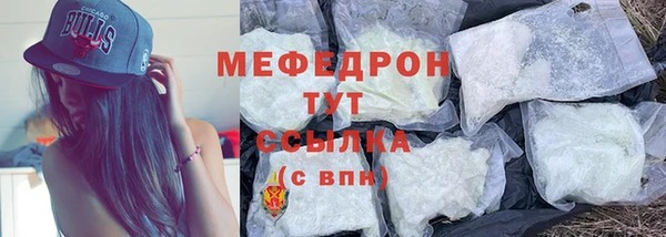 MDMA Premium VHQ Белокуриха