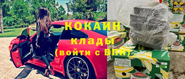 МДМА Белоозёрский