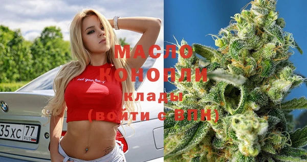 MDMA Premium VHQ Беломорск