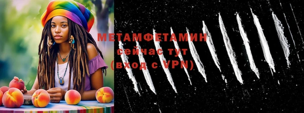 MDMA Premium VHQ Белокуриха