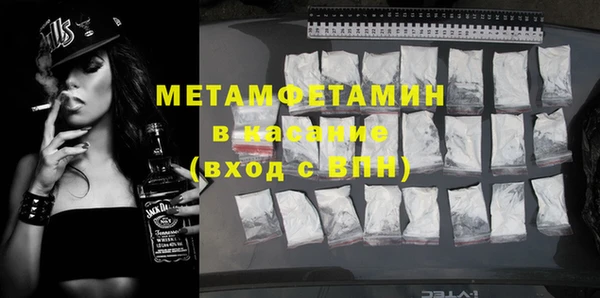 MDMA Premium VHQ Белокуриха