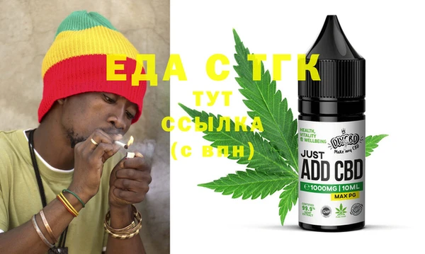 MDMA Premium VHQ Беломорск