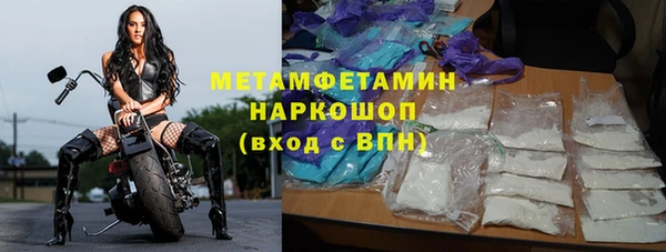 сатива Балабаново
