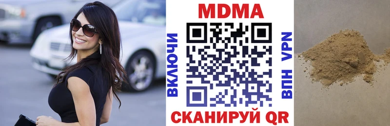 мориарти состав  закладки  mega   Красноперекопск  MDMA VHQ 