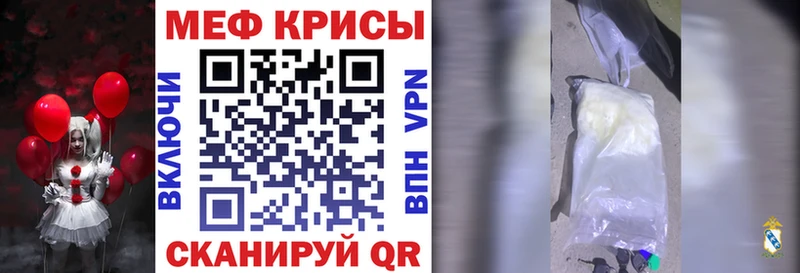 Мефедрон кристаллы гидра маркетплейс Красноперекопск