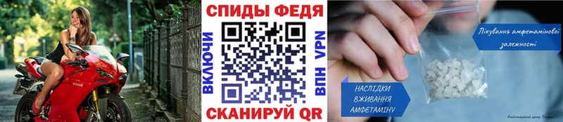 Первитин Methamphetamine  Красноперекопск 