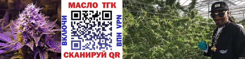 ТГК вейп купить наркоту Красноперекопск